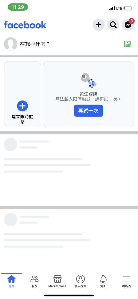 Nova CHUNG (星野ちえり) tweet media