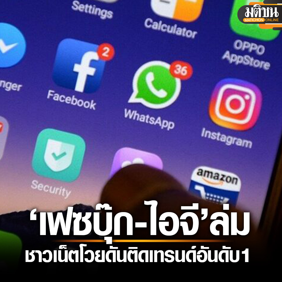 Matichon Online tweet media