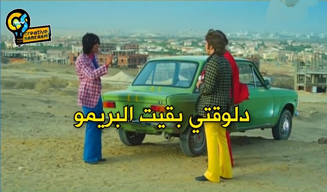 بعد عطل فيس بوك و انستجرام
أكس :