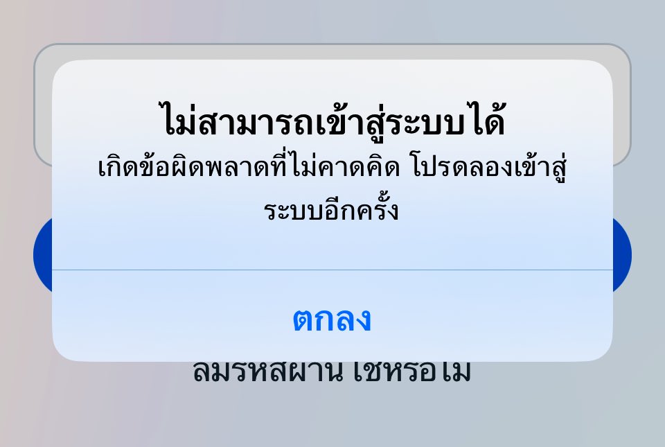 kong_900's tweet photo. มีเพื่อนล่ะ 😆#เฟสล่ม https://t.co/ZlcmU0W95s