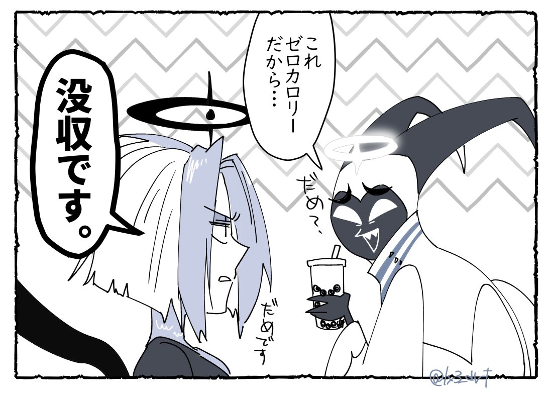 リプありがとうございました!
ほのぼの編! 