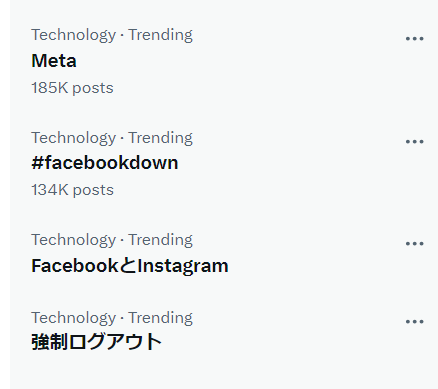 soneisc's tweet photo. #facebookdown 
見に来て安心した https://t.co/Eo9QYa4D8p