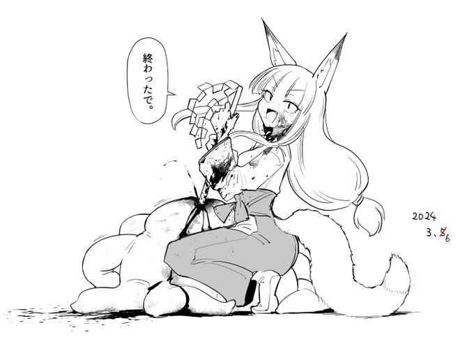 デウス・エクス・きつねみこ|
https://t.co/5gNbn9gFbn
https://t.co/CEeDweEgCv
触手をおわらせるもの 