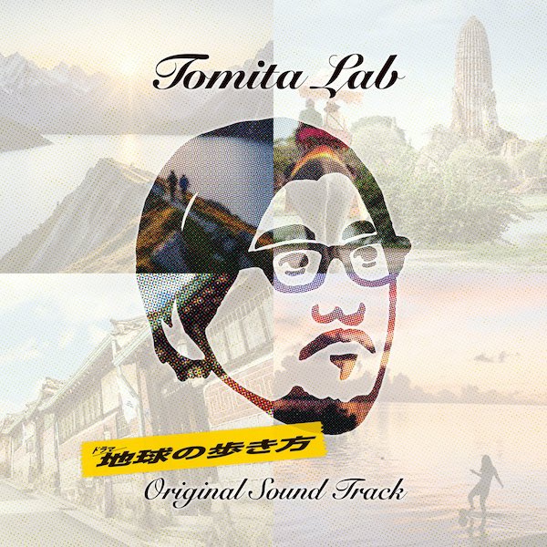 冨田ラボ
ドラマ「地球の歩き方」Original Sound Track

配信開始です！

jvcmusic.co.jp/-/Linkall/VEAT…

聴・い・て・ね！