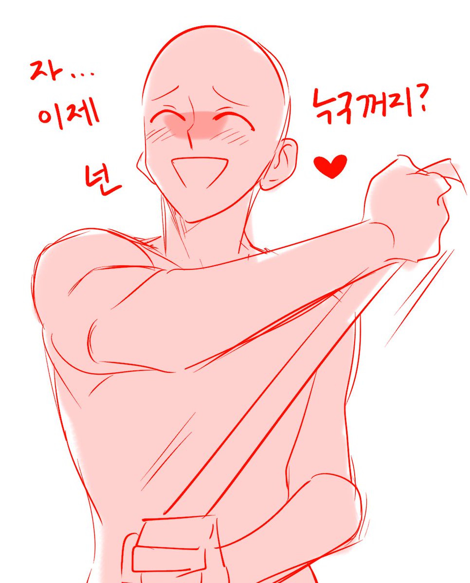 신주 tweet media