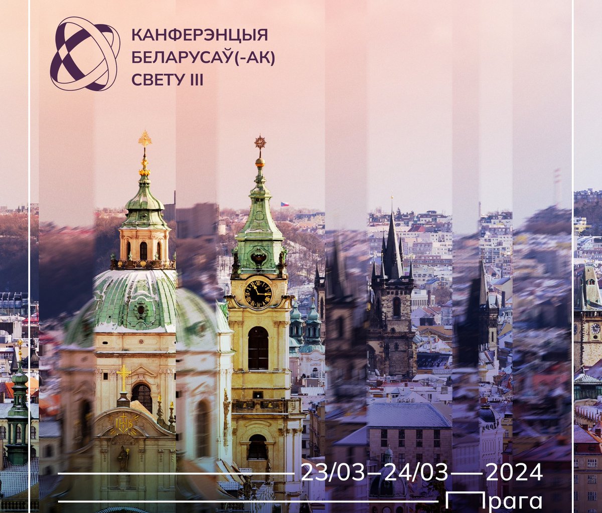 23-24 сакавіка ў Празе пройдзе Трэцяя канферэнцыя беларусаў свету.  Як ідзе падрыхтоўка да форуму дыяспары, нам  расказала дырэктарка Офіса дэмакратычных сіл Беларусі ў Чэхіі  Крысціна Шыянок.  radiounet.fm/treczyaya-kanf…