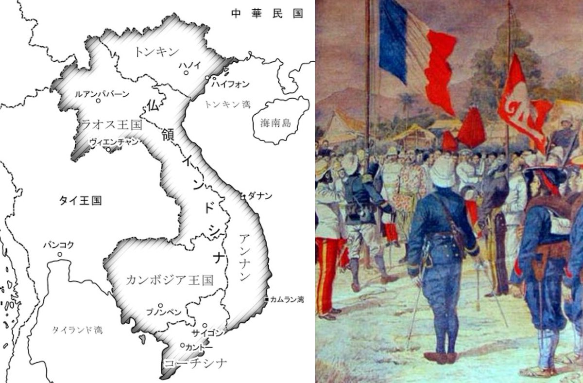 1899【仏領インドシナ連邦の成立】 フランスはベトナム南部の直轄地