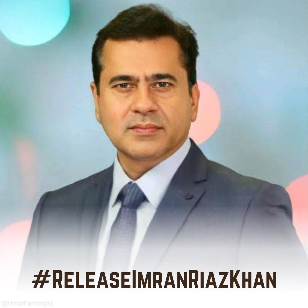 We Demand as Pakistani Nation Release imran Riaz khan۔۔۔۔۔۔۔۔۔۔۔
@UN @10DowningStreet @cnnbrk @BBCWorld @cnni @UKParliament @IHRF_English @pressfreedom @georgegalloway @ICFJ @ilo @pressfreedom @georgegalloway