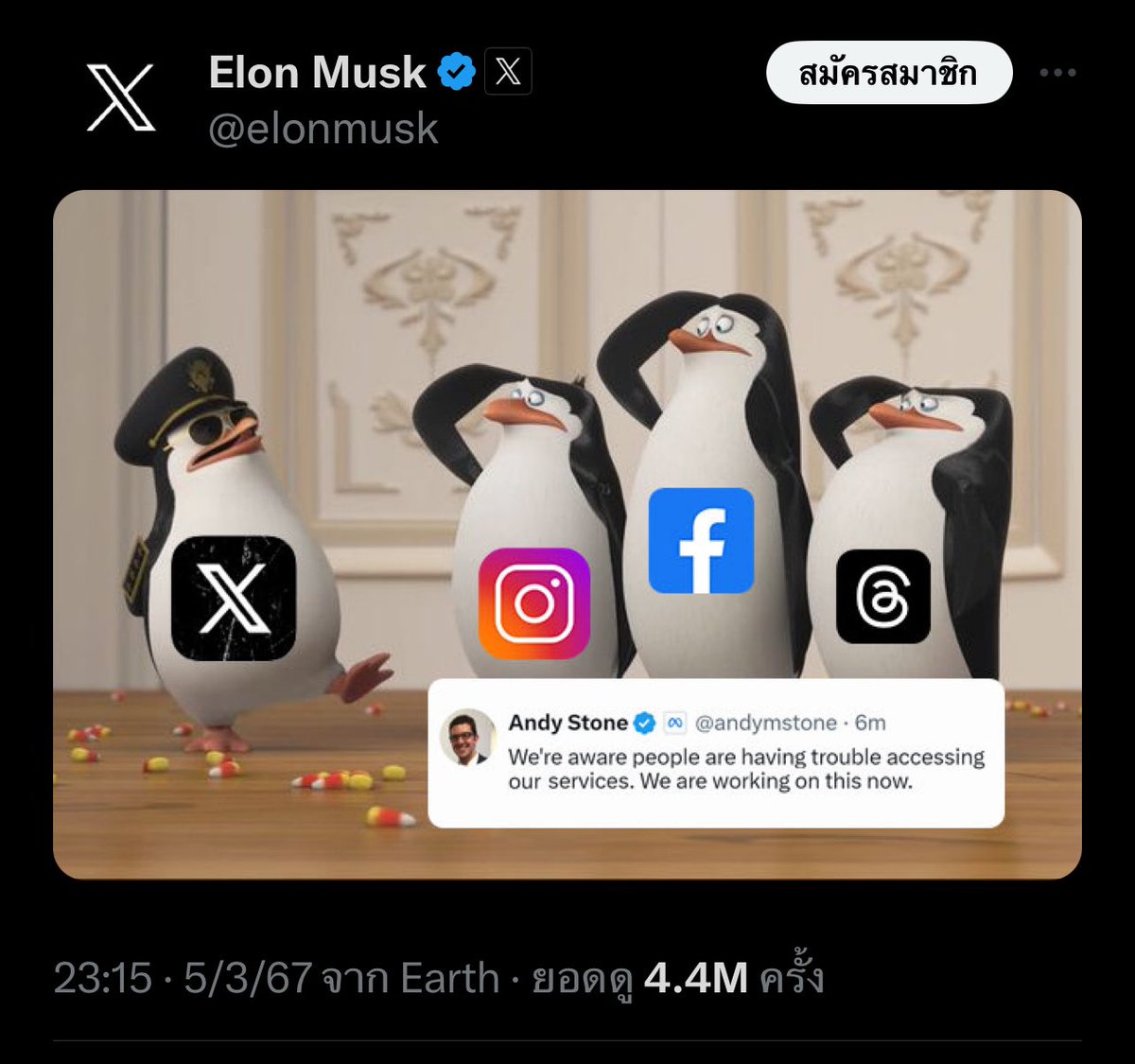 Pichettun's tweet photo. Elon Musk ทวิตแซะ หลัง Andy Stone เลขาฝ่ายสื่อสาร ของ Meta ใช้บัญชี X ทวิตข้อความ ระบบ #Meta มีปัญหาใช้งานไม่ได้ พร้อมกับลงภาพนี้😜
#เฟสล่ม #X https://t.co/EltD5fBftV