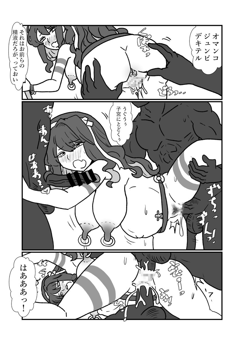 🔞re【リクエスト】ngnmbzk🤰 