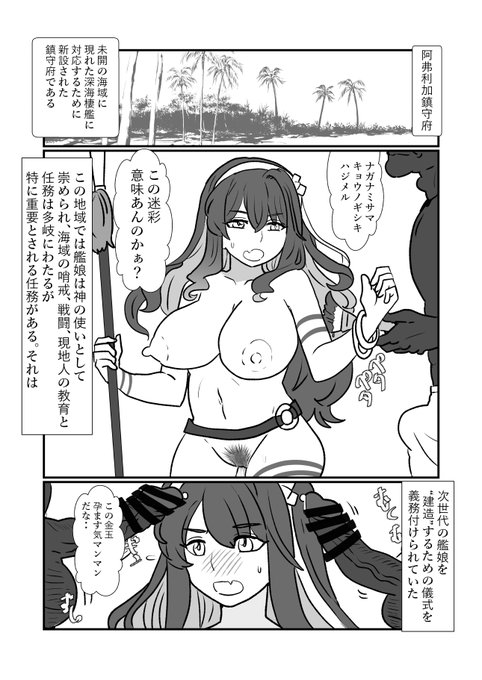 🔞re【リクエスト】ngnmbzk🤰 