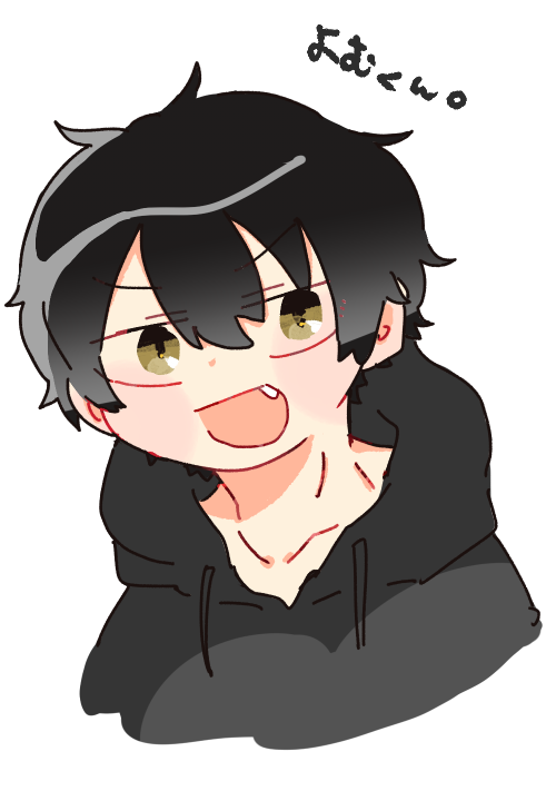 「よむくん 」|かすじるのイラスト
