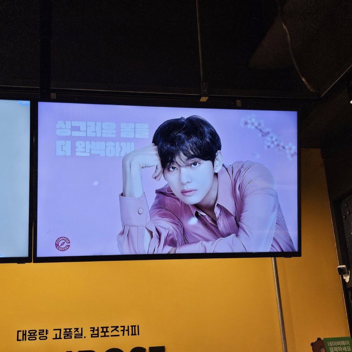 Wintaebearkih's tweet photo. Please tell me they will have this as a pink cupsleeve as well cause I need it! https://t.co/haMwFCwKLq