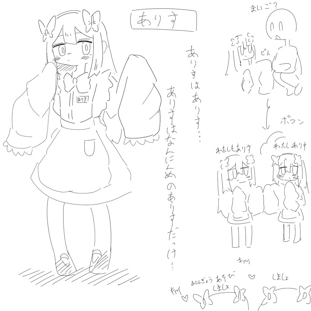 【特殊性癖】他者変身、同一人物化

個人的にこういうのが一番好き…
元の記憶とか声とかぜーんぶ上書きされちゃうのえっち 