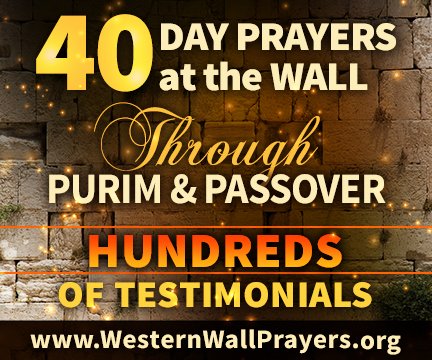 westernwallpray's tweet photo. 40 Days through Purim and Passover - Don't Miss Out! https://t.co/4MY6lMhgqO https://t.co/Fdtsc68SUs