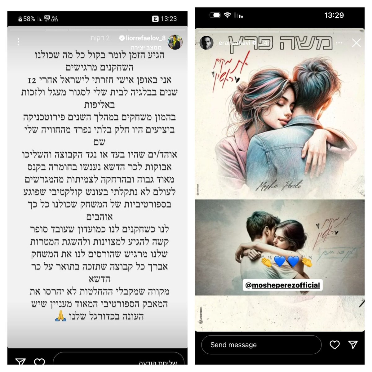 ofirbin12's tweet photo. הקפטן שלי מנהיג
הקפטן שלכם זורק תסרט קפטן בנבחרת
אנחנו לא אותו דבר

תודה אלוהים שהקפטן שלי זה הימני 💚🤍 https://t.co/QaC7NuWndo