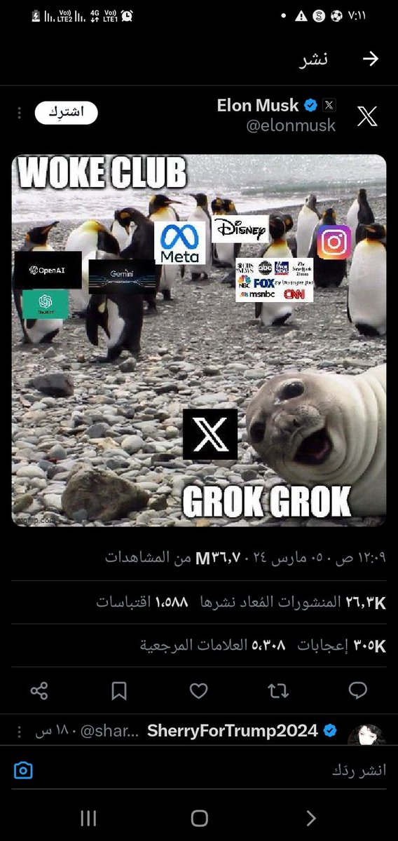 ensan9021's tweet photo. @drhossamsamy65 ماسك كان علي علم بما يحدث https://t.co/VGXRlwkUeK