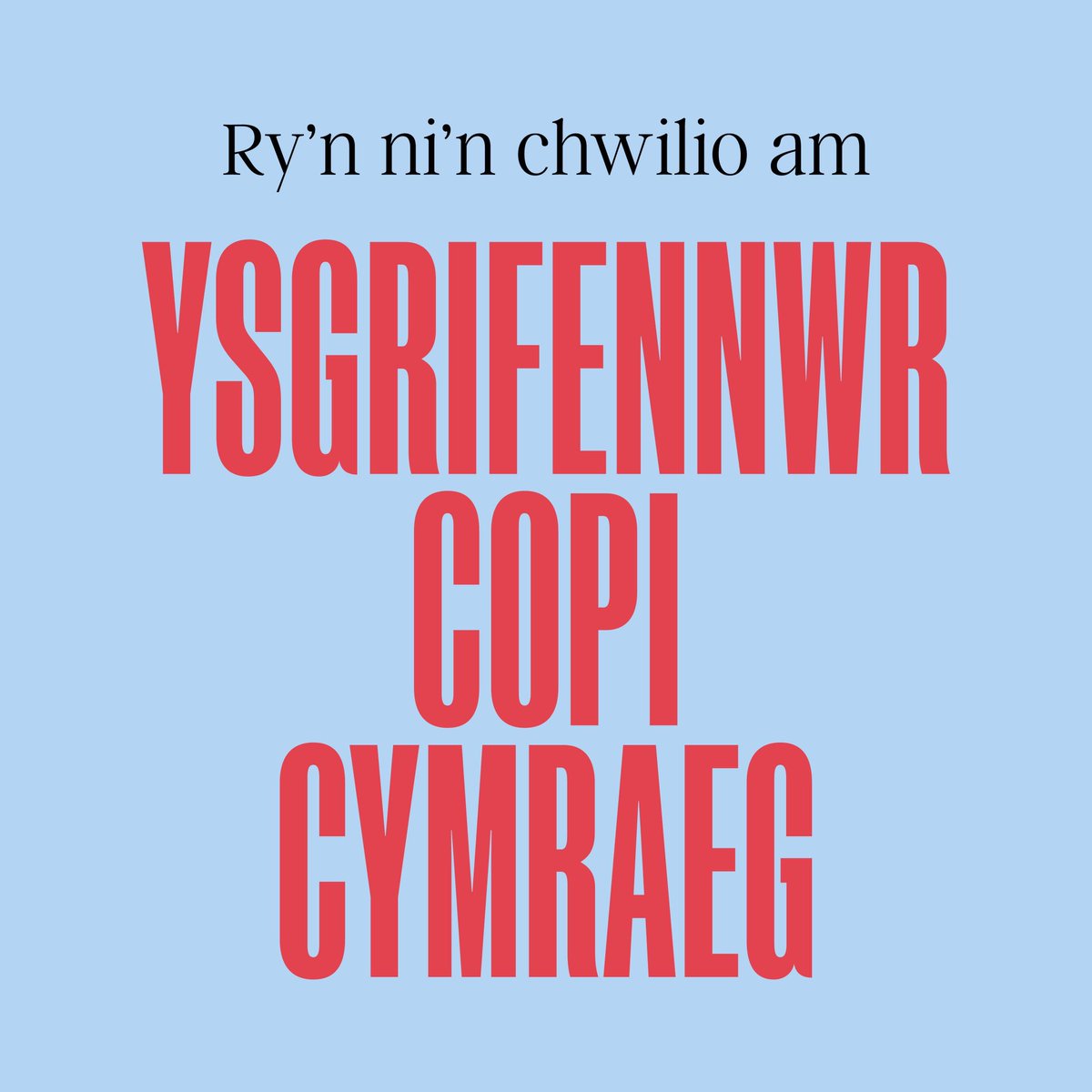 Siarad Cymraeg? Dyma dy gyfle i ymuno â’n tîm Creadigol. Swydd un - Golygydd fideo: Rho dy stamp a dy sgiliau i greu cynnwys nodedig yn Gymraeg a Saesneg. Swydd dau - Ysgrifennwr copi Cymraeg: Cyfle i greu copi crefftus sy'n siarad â'r gynulleidfa.