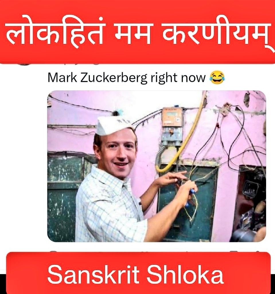 इदानीं @facebook @instagram योः स्थितिः। भो! चिन्तां मा कुर्वन्तु। @MarkCrtlC कार्ये रतः अस्ति। झटिति सम्यक् भविष्यति।
😂🤣😂🤣😂🤣😂🤣
#facebookdown 

@PPandeyOfficial @Samskritam98 @SamskritaV
@sanskritbeats @Sanskritamritam @SanskritAgain @SanskritChannel @SB_Delhi @patangaha