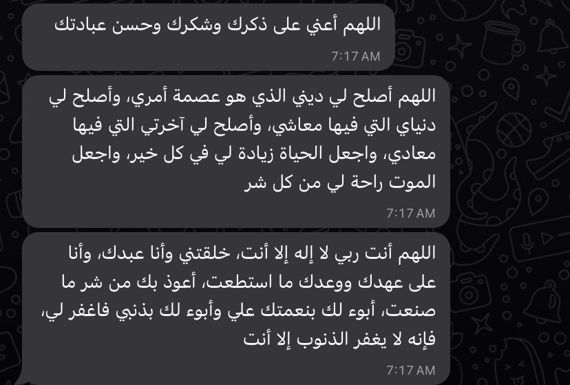 nouf (@oasoec) on Twitter photo 