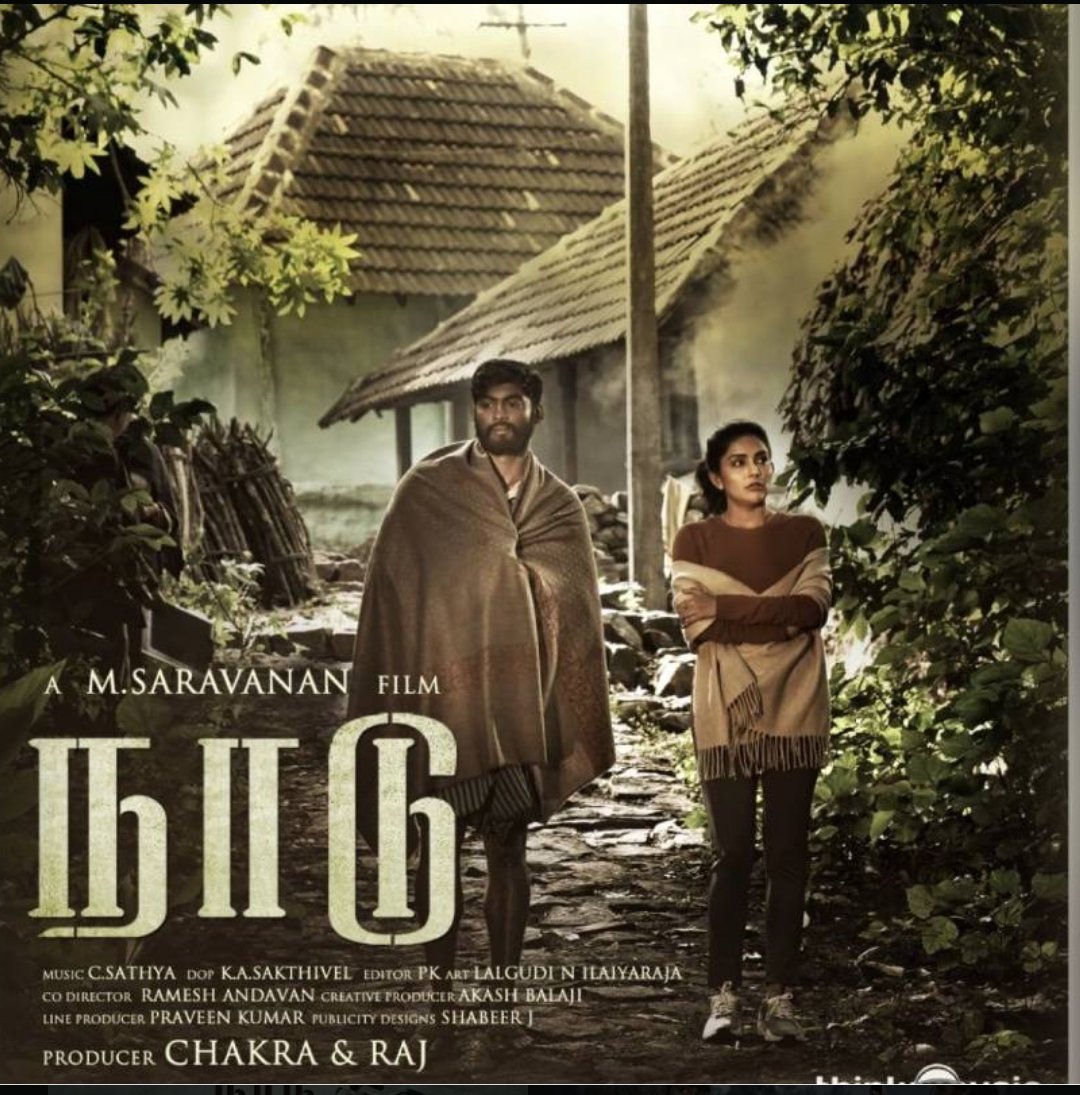 We Tamil people never failed to celebrate good content example manjummel boys similarly today I saw #naadumovie most hard hitting story of struggles faced by rural villages for basic needs @Mahima_Nambiar salute fr picking good script Tharshan bro👌🏻DirSaravanan sir🙏Pls do watch