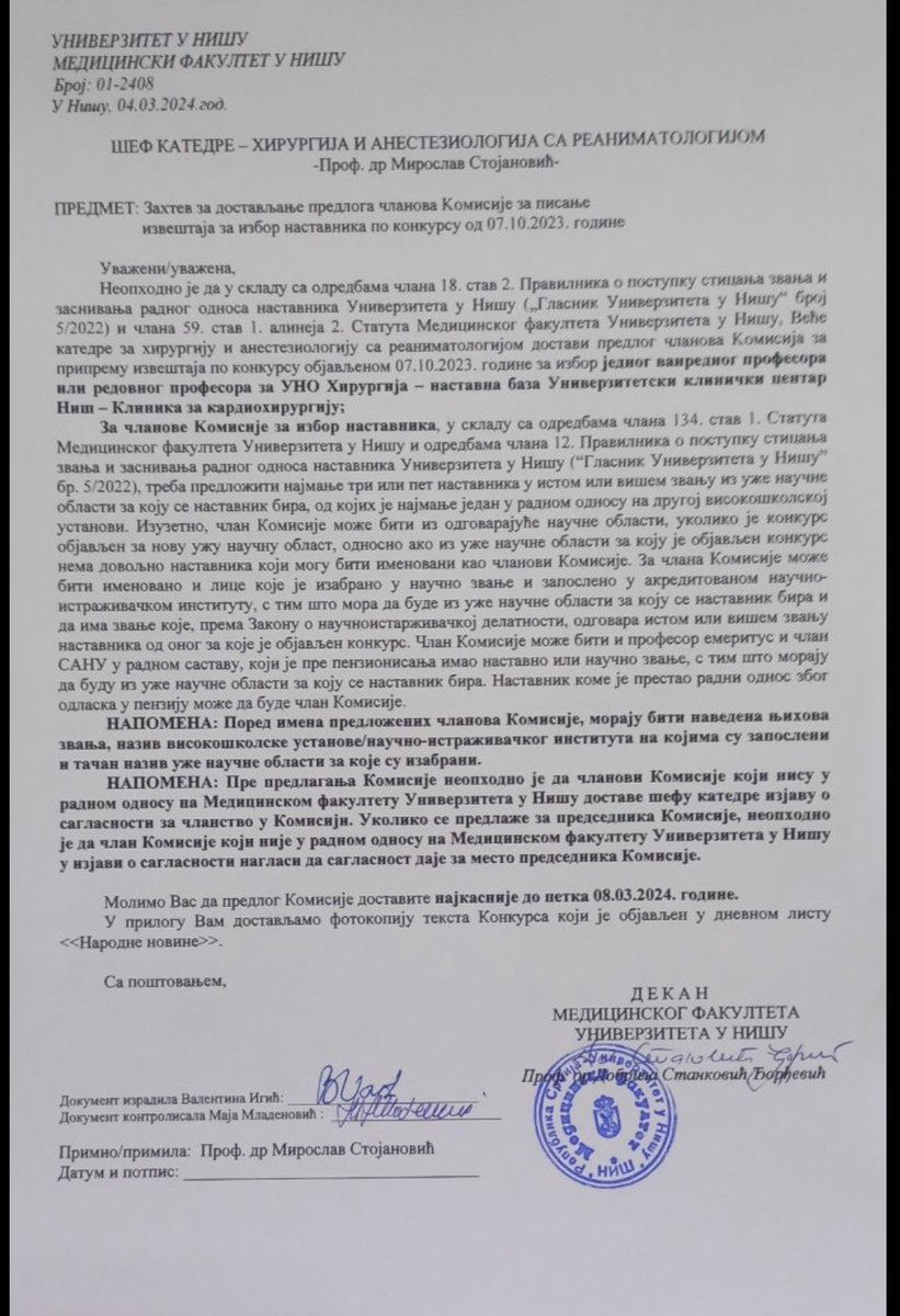 Dekanka MF u Nišu nije stavila na uvid javnosti pozitivan izveštaj Komisije za moj izbor u zvanje redovnog prof.Pošto je izveštaj pozitivan dekanka je dala nalog katedri da odredi novu komisiju.Prosvetna inspekcija ne reaguje niti ministarstvo prosvete. 🇷🇸zemlja tame i bezakonja.