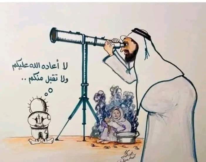 بعد أيام قليلة سيتسابقون على رؤية هلال شهر رمضان على بعد آلاف الأميال لكنهم لايستطيعون رؤية الجياع وهم على بعد أمتار منهم!
#غزة_لن تجوع