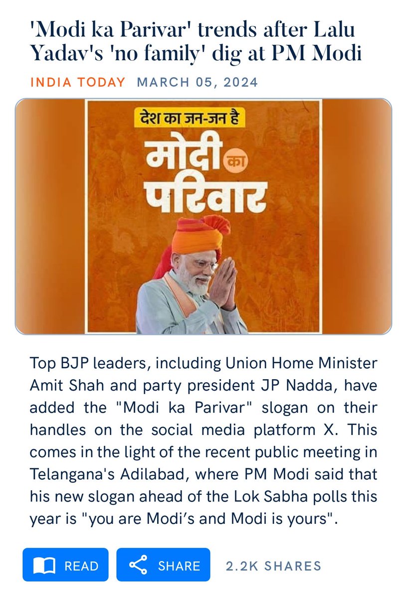 Apoorvasinghbjp's tweet photo. 'Modi ka Parivar' trends after Lalu Yadav's 'no family' dig at PM Modi
https://t.co/0hIRfHvhLA

via NaMo App https://t.co/kL5TzDgFrw