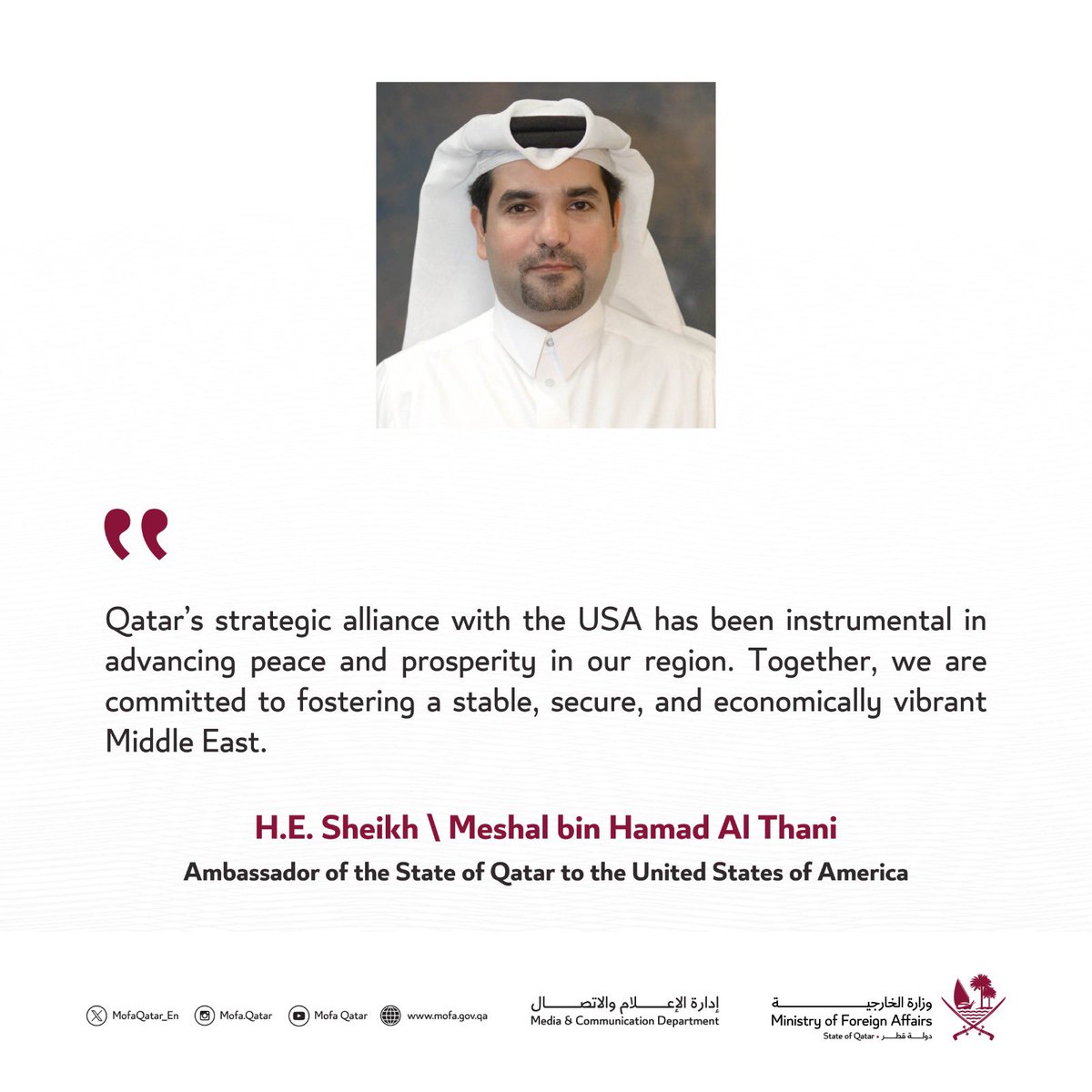 H.E. Sheikh Meshal bin Hamad Al Thani Ambassador of the State of Qatar to the United States of America #MOFAQatar