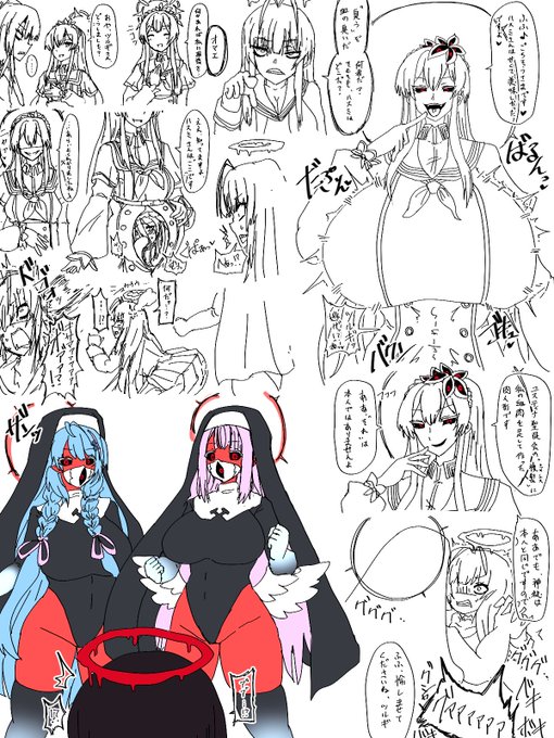 ベアナギサ絵
肉人形の眷属を… 