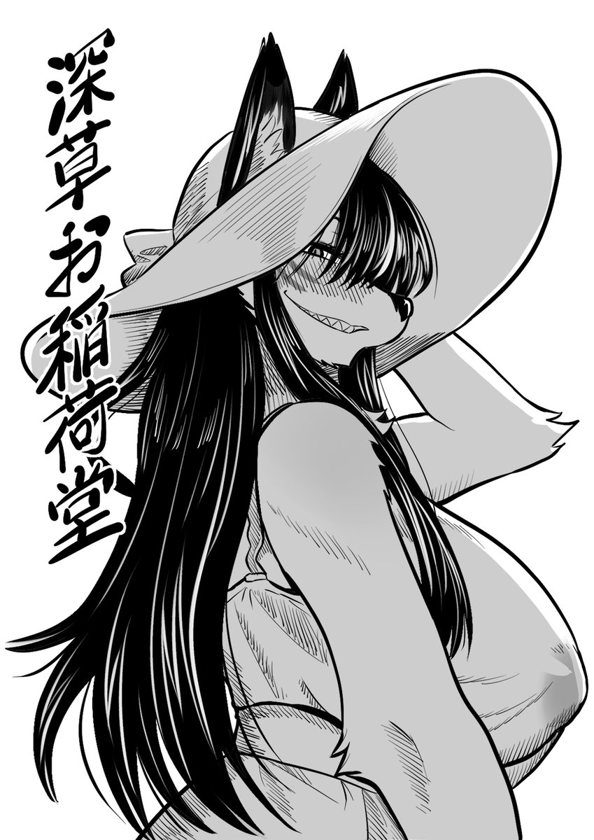 サークルカットの全体できたぞ・・・初心に帰るぞ・・・ 