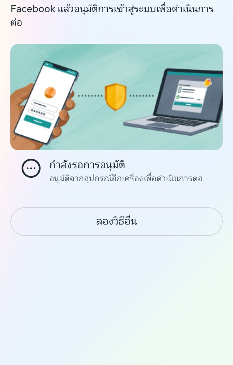 zelex2u's tweet photo. ล่มตั้งแต่ 22.50 ไม่ได้สักวิธี​ sms​ ก็ไม่มา​ เปิดโน๊คบุ๊คล็อคอิน​ แล้วกดอนุมัติ​ ได้เลย​ หงุดหงิดตั้งนาน​ 😂
#เฟสล่ม https://t.co/nEBaRygfpl