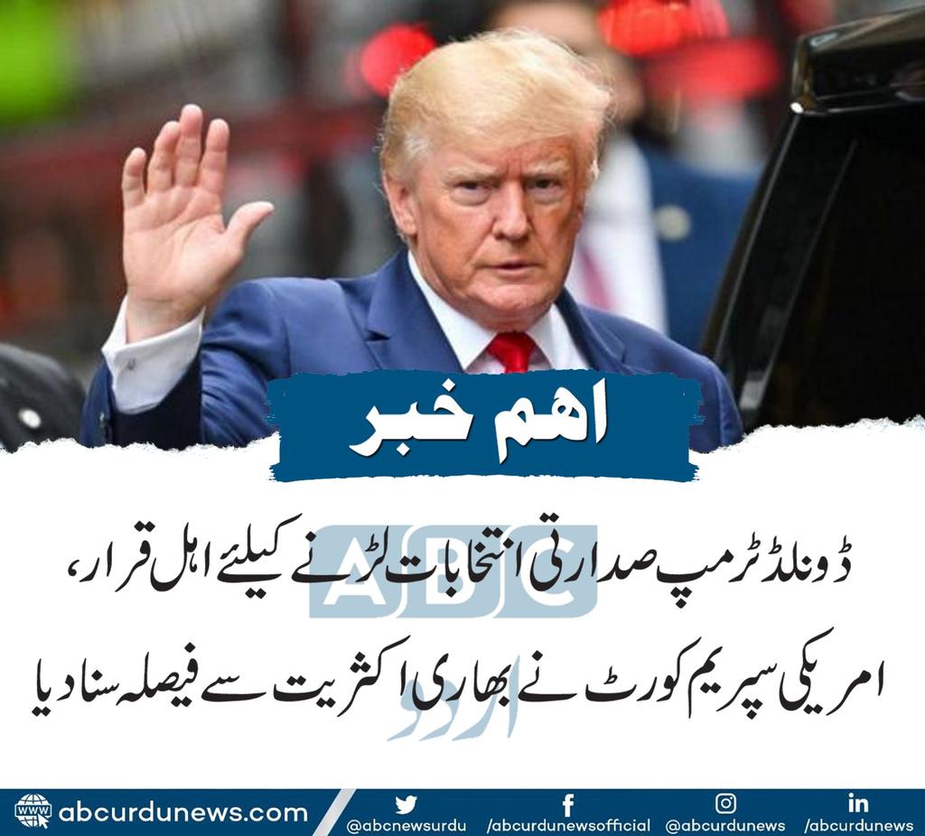 Kitkat_US_'s tweet photo. @soldierspeaks پاکستانی سپریم کورٹ تو ملک کی سب سے بڑی پارٹی کا نشان چھین لیتی ہے 
ہمارے نظام انصاف پر لعنت https://t.co/BOMnQo2iNa