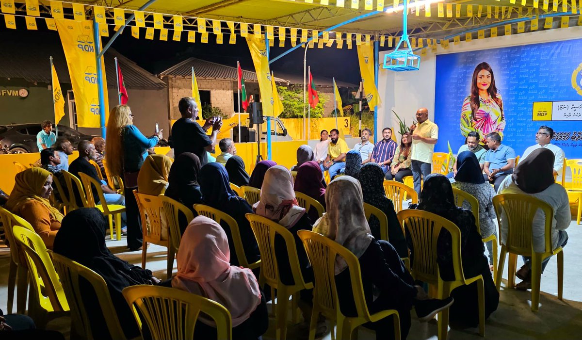 ޕާޓީގެ ރައީސް އޮނަރަބަލް <a href="/abdulla_shahid/">Abdulla Shahid</a>، 
ފުވައްމުލަކު ދެކުނު ދާއިރާގެ  މިޕާޓީގެ ކެމްޕެއިން ޓީމާއި ބައްދަލު ކުރެއްވުން 

#Majlis20
 #MisraabuHamaMagah