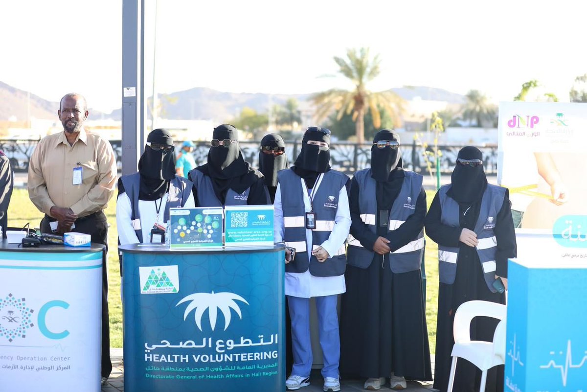 ALMONTASAFSA's tweet image. نفذت #صحة_حائل ، يوم أمس ، الحملة التوعوية ( #ودع_السمنة ) للتوعية بمخاطر السمنة، واتباع أنماط حياة صحية وممارسة الرياضة وتناول الغذاء الصحي.

وتأتي هذه الحملة بالتزامن مع #اليوم_العالمي_لمكافحة_السمنة ، وتقام في منتزه وممشى حديقة الأمير عبدالعزيز بن سعد بن عبدالعزيز.

#حائل