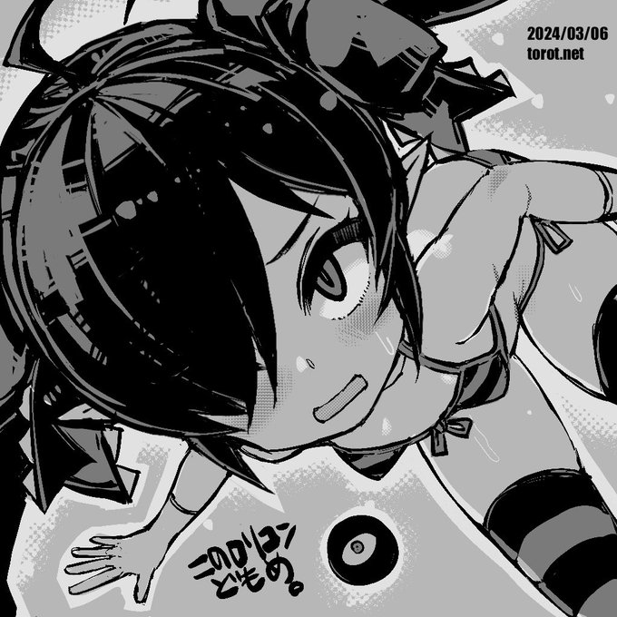 この

2024/03/06 - なまものさぷりめんと

 https://t.co/3eo9ywFrkK 