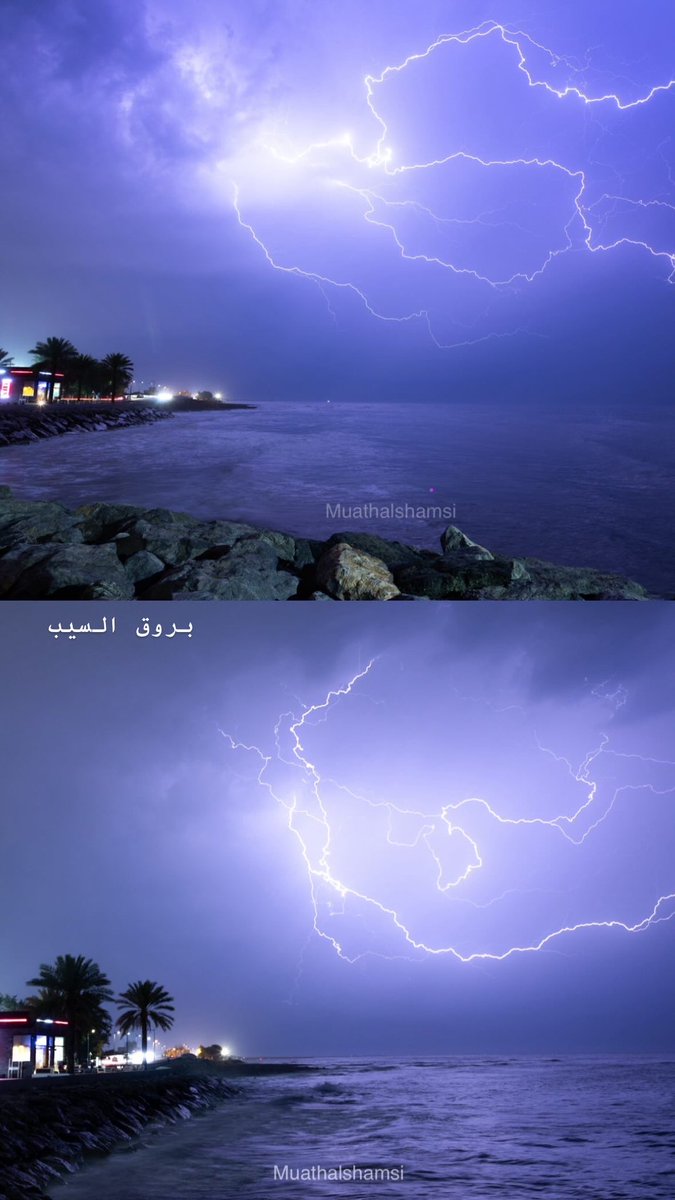 تصويري برووق شاطئ السيب اليوم #اخدود_الريان