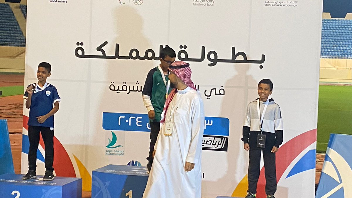 📄|
لاعب #نادي_حبونا للسهام ريان ماجد الرشيد يحقق البرونزية والمركز الثالث ببطولة المملكة المقامة بالدمام.
▪️ تهانينا وألف مبروك يابطل. 🏹💪😍