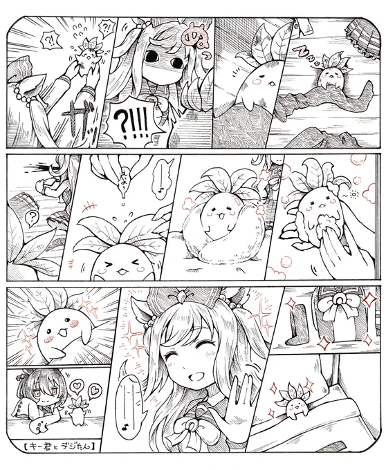 キー君とデジたん。 