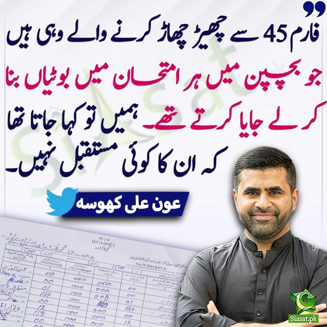 Mafiakadushman's tweet image. Classic chitrol of nasoor's of Pakistan who looted the state mercilessly 
#MandateTheives #MandateThiefPrimeMinister #CorruptGenerals #DollarGenerals @PTIofficial