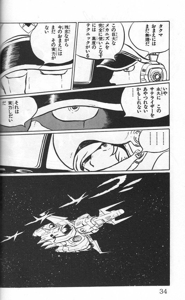 エクスカリバー on X: 