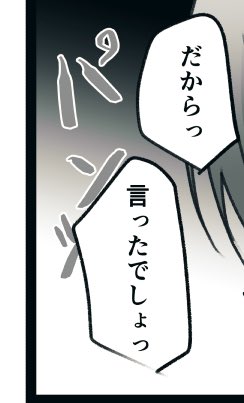 アホな沢高つづき
がっつり🔞になりました

(何かしらの反応をしてくれれば成人済なことを確認の上、リスインします)
https://t.co/41p6z6Algh 