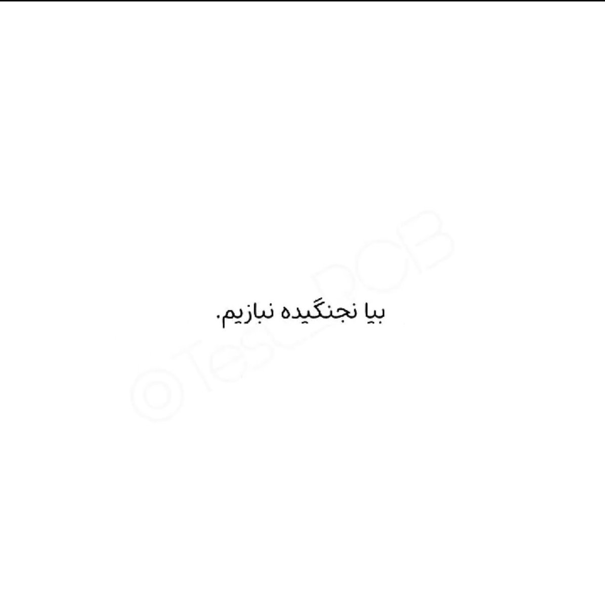 Deeveche's tweet photo. شعار کل زندگیم:))) https://t.co/idp62Gh1AU