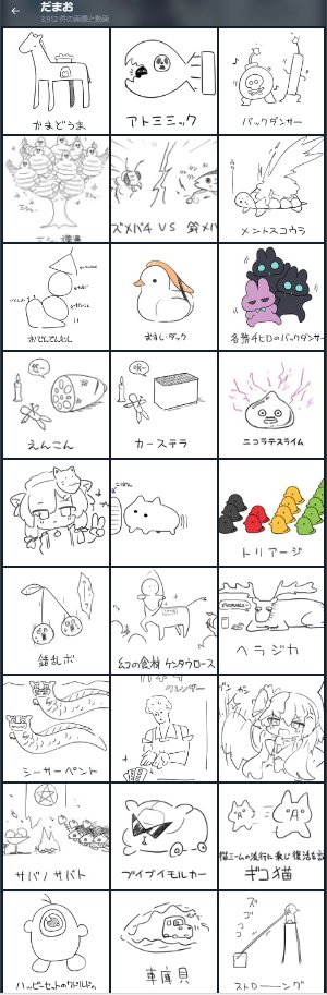 命の輝きを感じる 