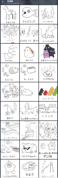 命の輝きを感じる 