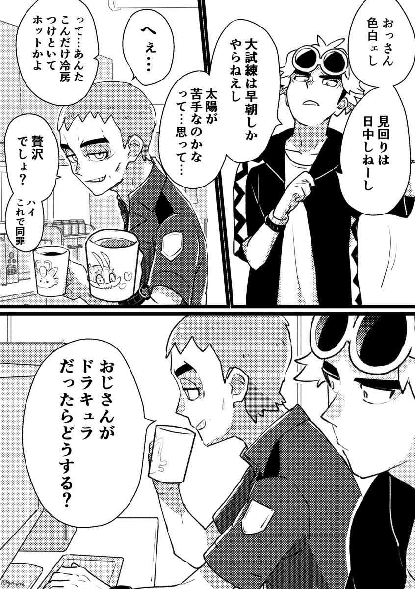 【ktgz】albino 