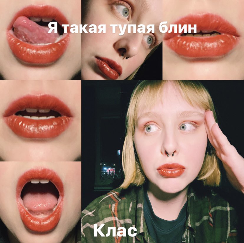Таяқпен блять