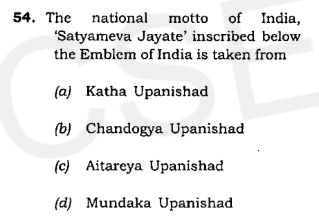 Ye toh asaan hai! Batao? #UPSC PYQ