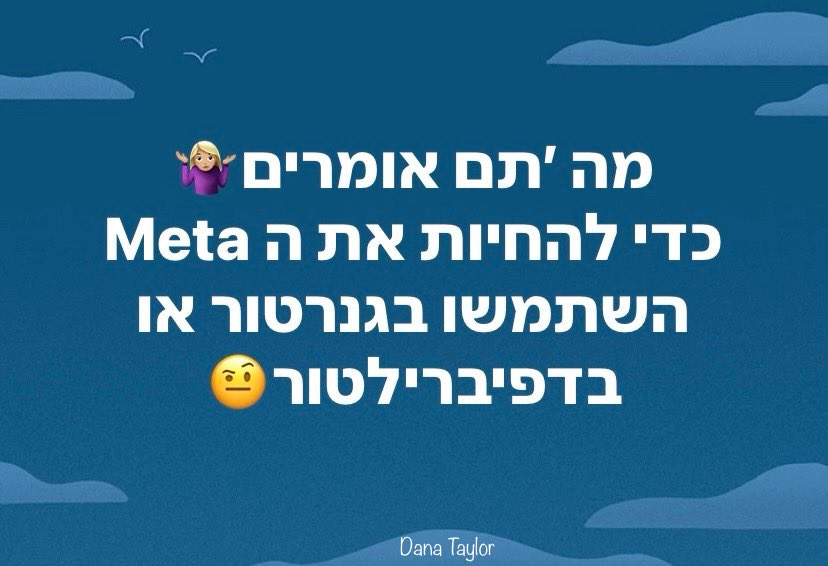 🤨