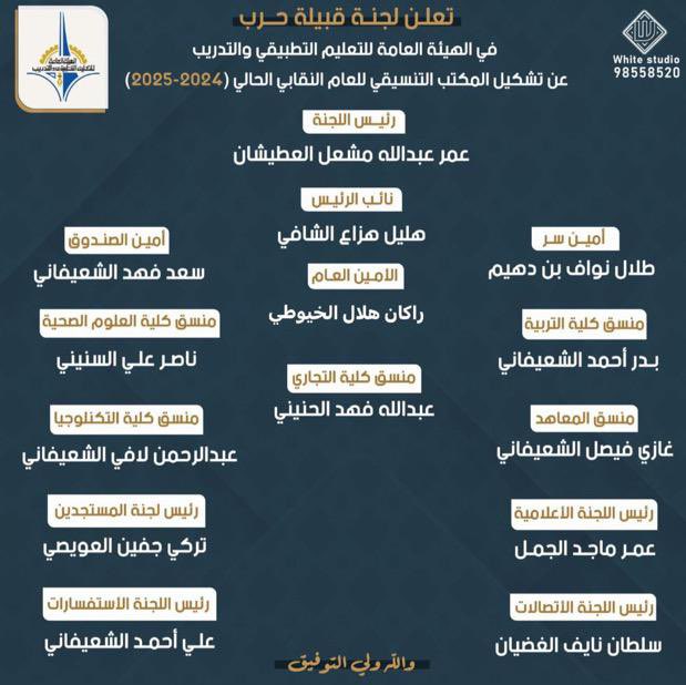 راكان الحربي tweet media